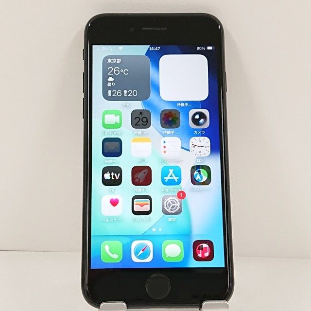 ムスビー｜iPhoneSE 第2世代 64GB au ブラック c21071【iPhone SE(第2