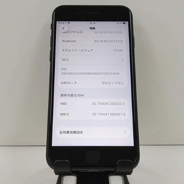 iPhoneSE ��2���� 64GB au �֥�å� c22267