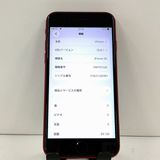 iPhoneSE ��3���� 64GB SoftBank ��å� c22803