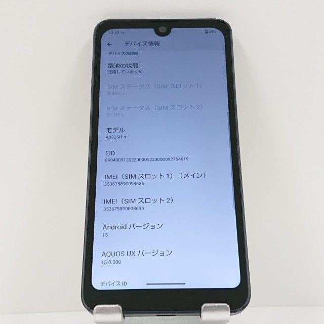 AQUOS wish3 A302SH-s SoftBank �֥�å� c17239