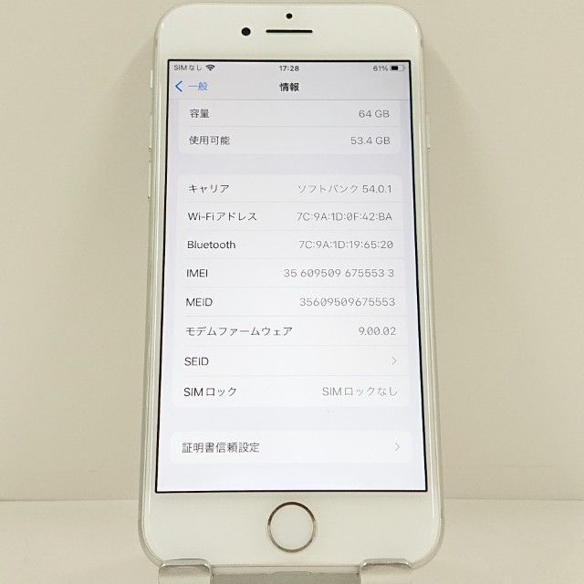 iPhone8 64GB �ɥ��� ����С� c23191
