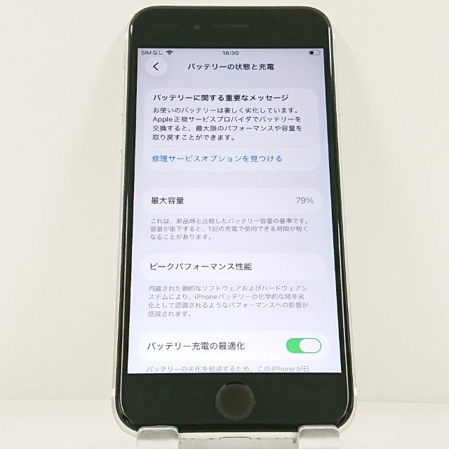 iPhoneSE ��2���� 64GB �ɥ��� �ۥ磻�� c23261