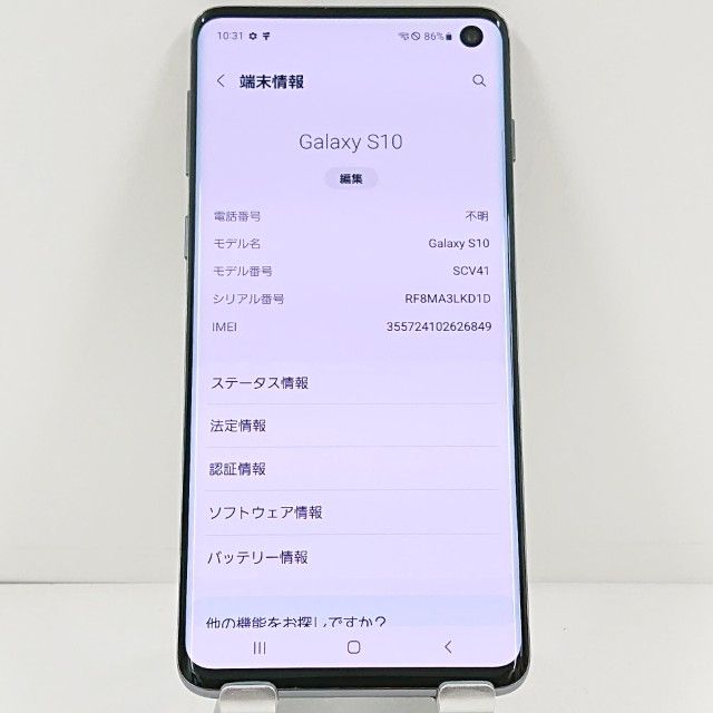 Galaxy S10 SCV41 au �ץꥺ�� �֥�å� c22005