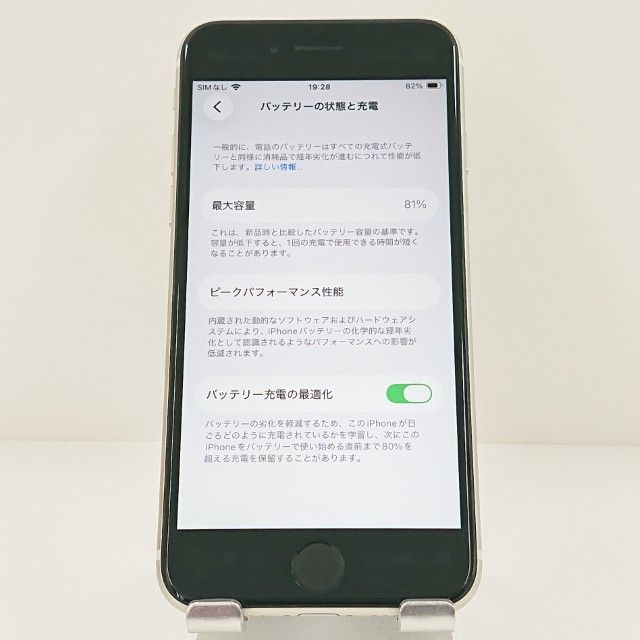 iPhoneSE ��3���� 64GB au �������饤�� c18829