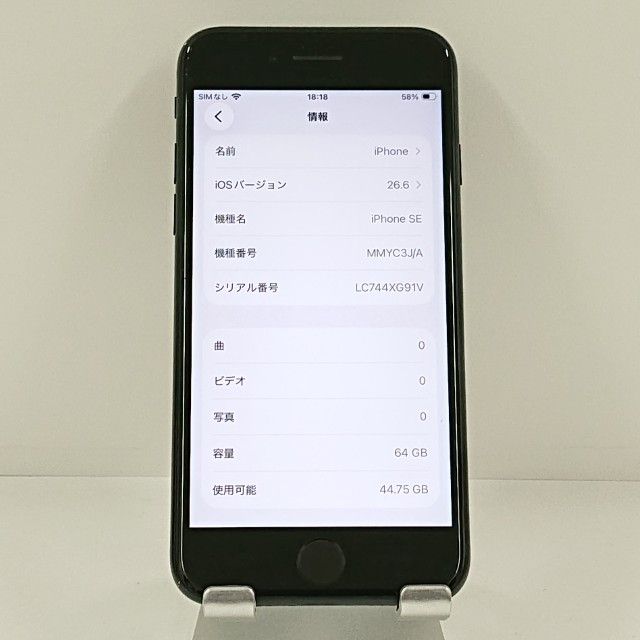 iPhoneSE ��3���� 64GB �ɥ��� �ߥåɥʥ��� c22337