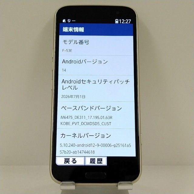 �餯�餯���ޡ��ȥե��� F-53E �ɥ��� ������� c22563