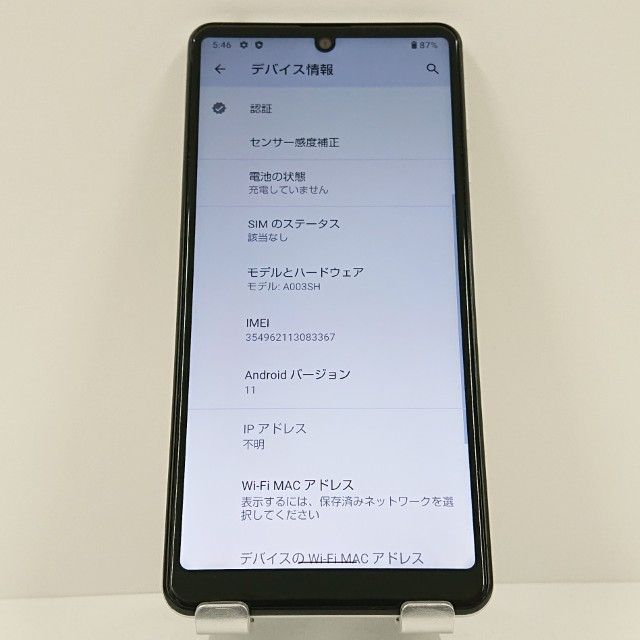 AQUOS sense4 basic A003SH Y!mobile ����С� c17228