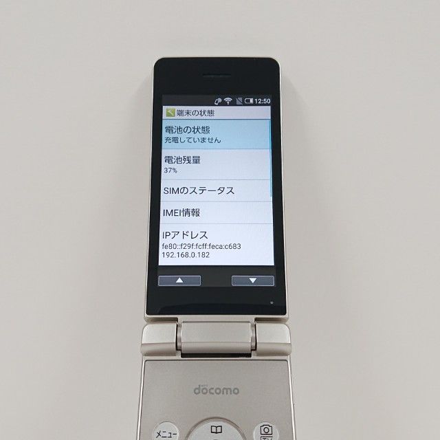 AQUOS �������� SH-02L �ɥ��� ������� c20465