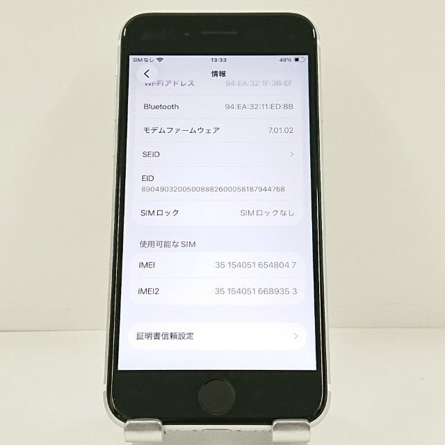 iPhoneSE ��2���� 64GB �ɥ��� �ۥ磻�� c21701