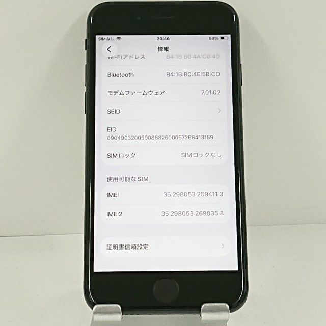 iPhoneSE ��2���� 64GB au �֥�å� c22265