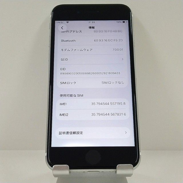 iPhoneSE ��2���� 128GB �ɥ��� �ۥ磻�� c22499