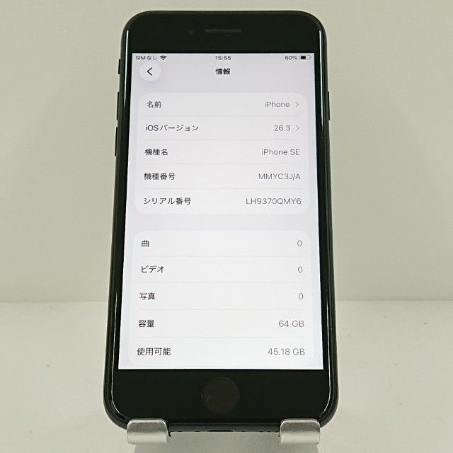 iPhoneSE ��3���� 64GB au �ߥåɥʥ��� c18185