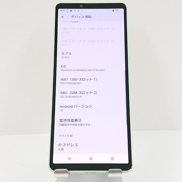 Xperia 10 V SO-52D �ɥ��� ���������꡼�� c16484