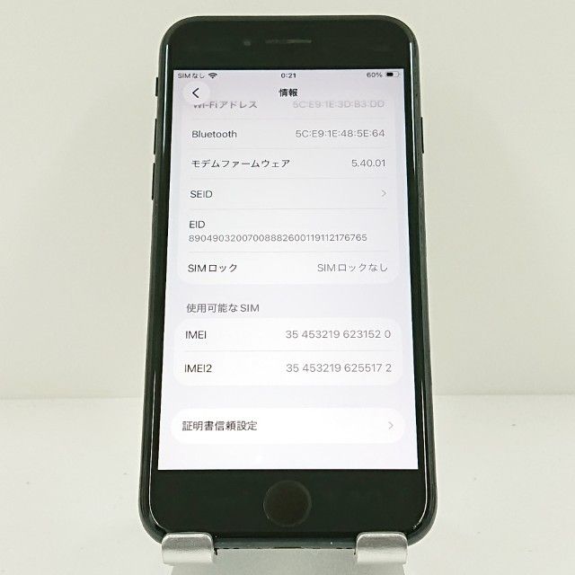 iPhoneSE ��3���� 64GB au �ߥåɥʥ��� c18188