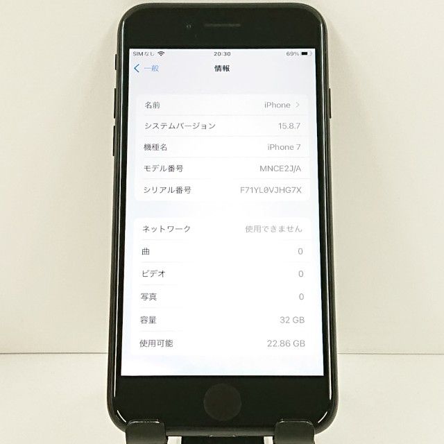 iPhone7 32GB �ɥ��� �֥�å� c20087