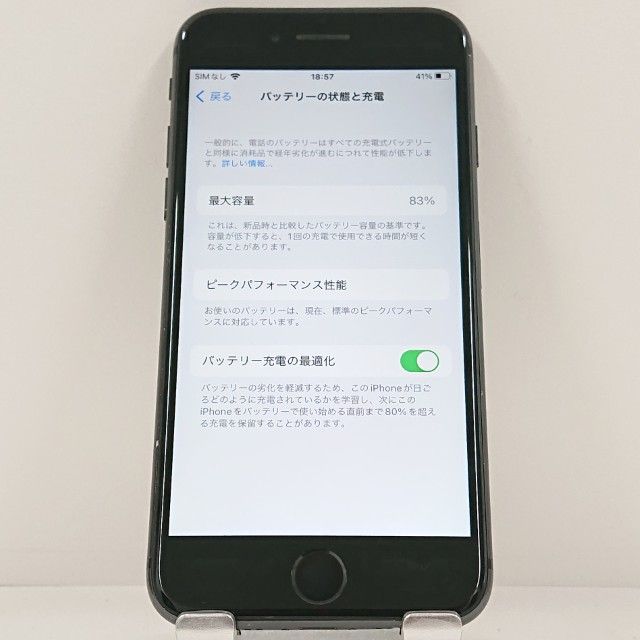 iPhone8 64GB �ɥ��� ���ڡ������쥤 c22883