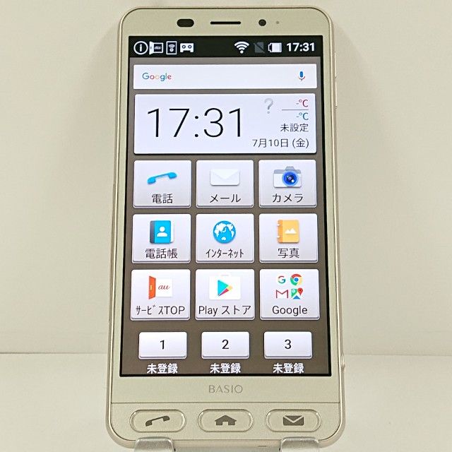 BASIO2 SHV36 au ������� c21387