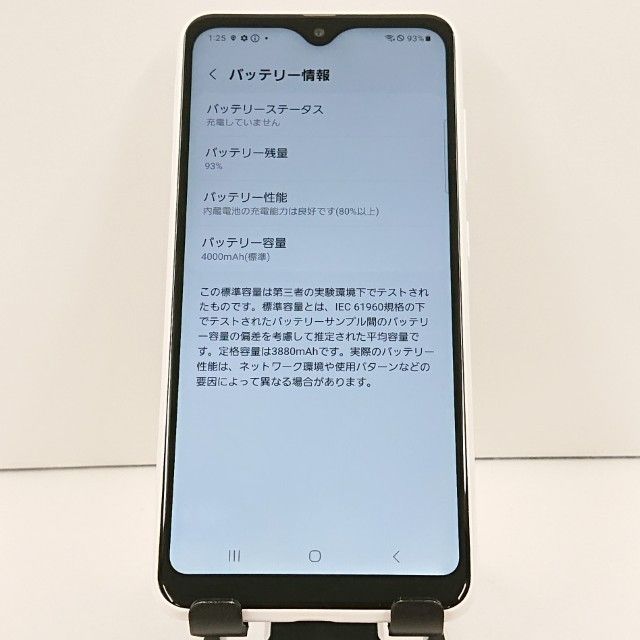 Galaxy A22 5G SC-56B �ɥ��� �ۥ磻�� c19046