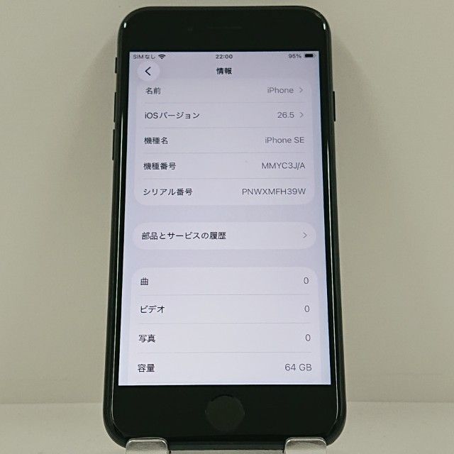 iPhoneSE ��3���� 64GB �ɥ��� �ߥåɥʥ��� c22884
