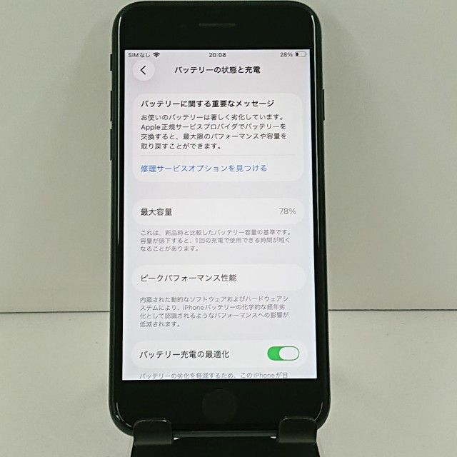 iPhoneSE ��3���� 64GB SoftBank �ߥåɥʥ��� c22151