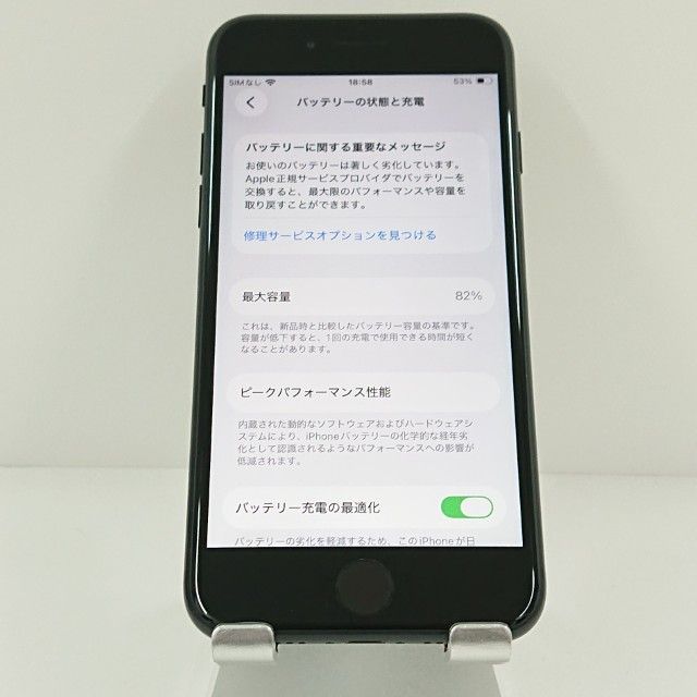 iPhoneSE ��2���� 64GB �ɥ��� �֥�å� c20000