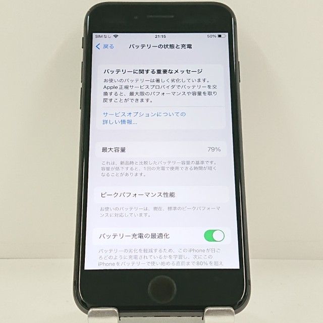 iPhone8 64GB �ɥ��� ���ڡ������쥤 c22890