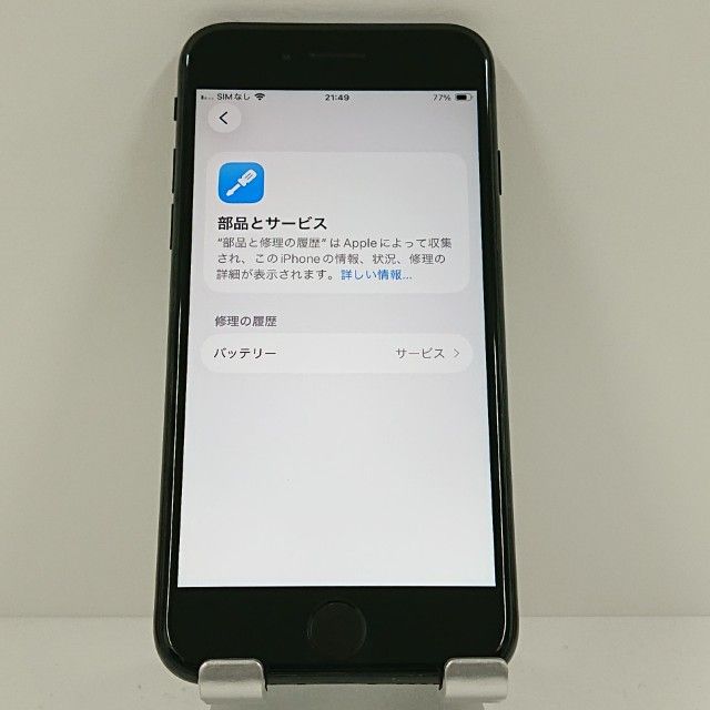 iPhoneSE ��2���� 64GB �ɥ��� �֥�å� c18216