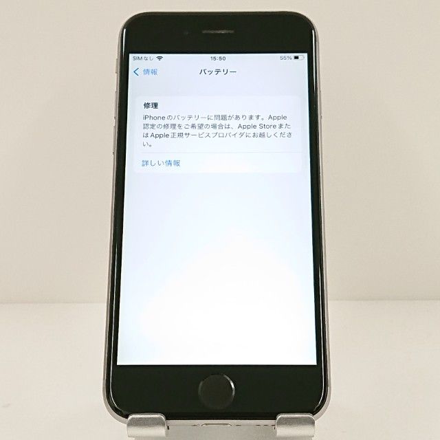 iPhone6s 32GB SIM�ե꡼ ���ڡ������쥤 c17706