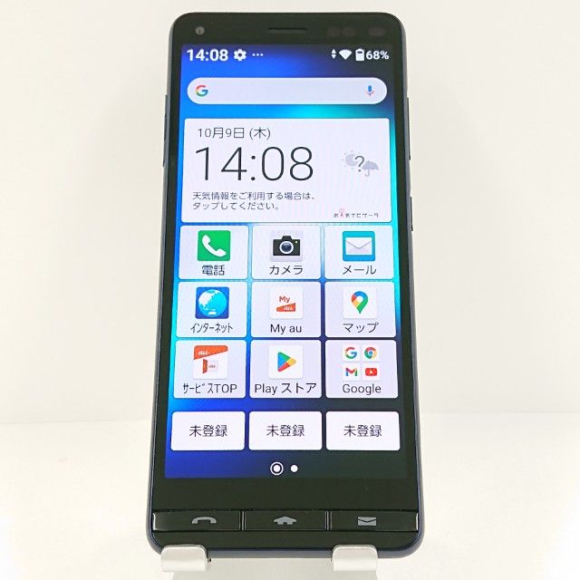 BASIO4 KYV47 au ֥롼 c15049