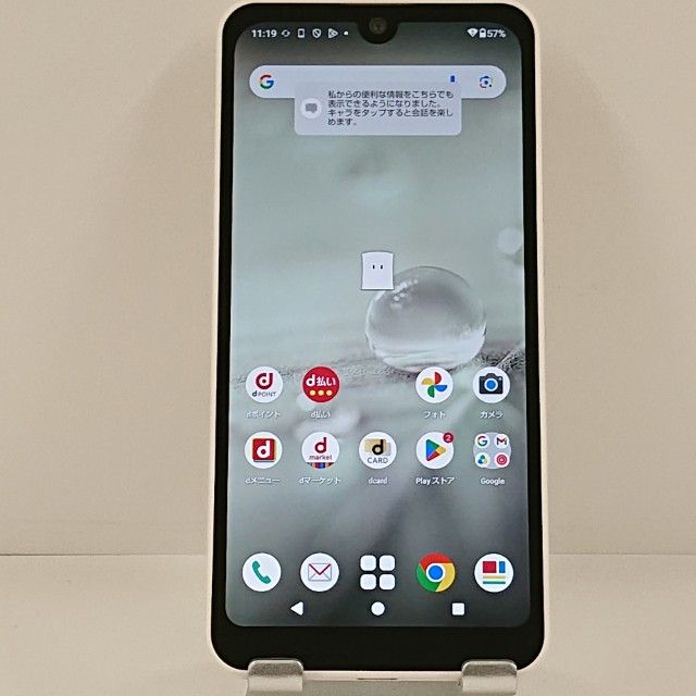 AQUOS wish2 SH-51C �ɥ��� �ۥ磻�� c22552