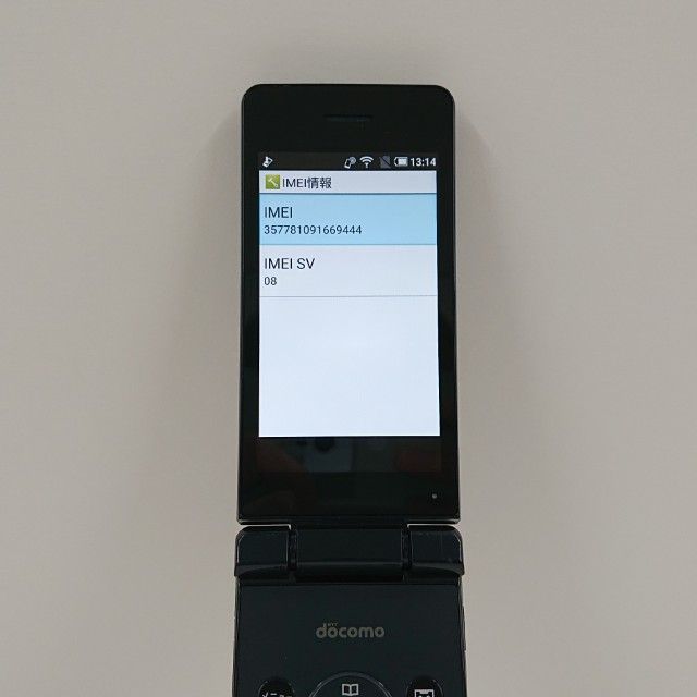 AQUOS�����쥹�������� SH-03L �ɥ��� �֥�å� c20633