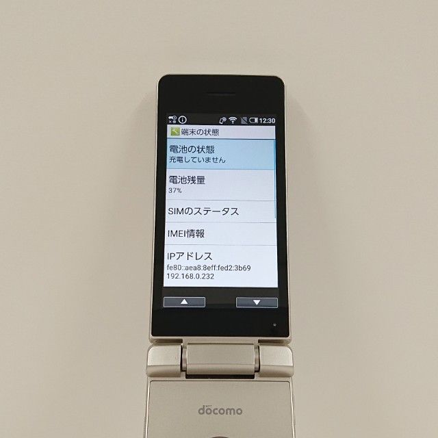 AQUOS �������� SH-02L �ɥ��� ������� c20464