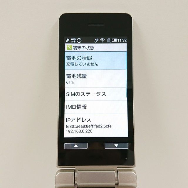 AQUOS �������� SH-02L �ɥ��� ������� c21450
