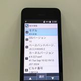 DIGNO �������� �١����å� KY-41B �ɥ��� �֥�å� c22133