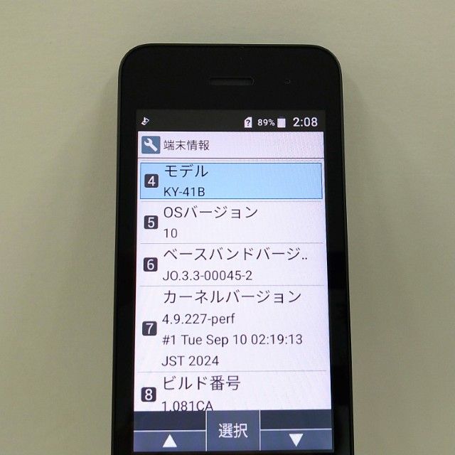 DIGNO �������� �١����å� KY-41B �ɥ��� �֥�å� c22133