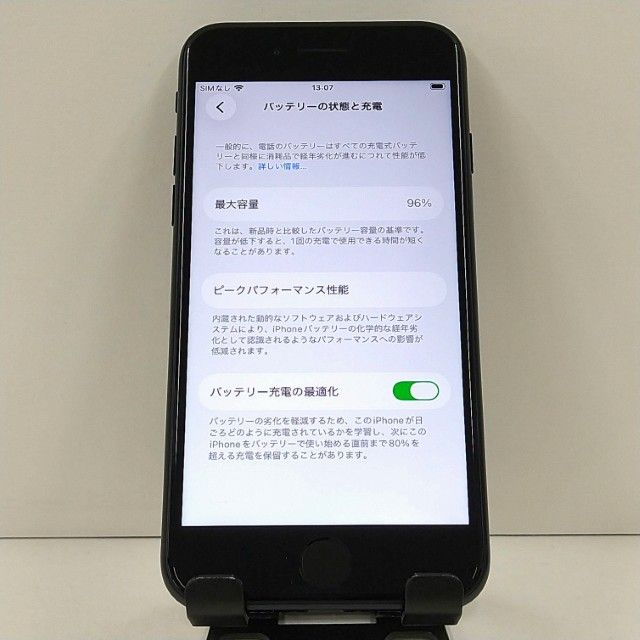 iPhoneSE ��3���� 64GB SoftBank �ߥåɥʥ��� c22309