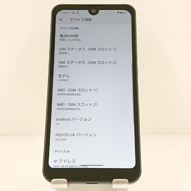 AQUOS wish A103SH SoftBank ���㥳���� c19968
