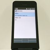 DIGNO �������� �١����å� KY-41B �ɥ��� �֥�å� c22603