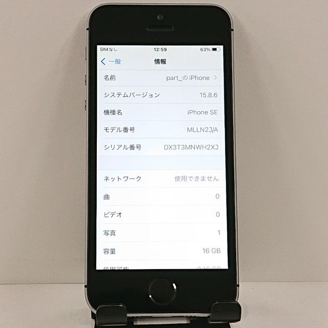 �ڥ�����ʡ�iPhoneSE 16GB SIM�ե꡼ ���ڡ������쥤 c21126