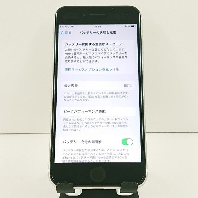 iPhoneSE ��2���� 64GB SoftBank �ۥ磻��   c19439