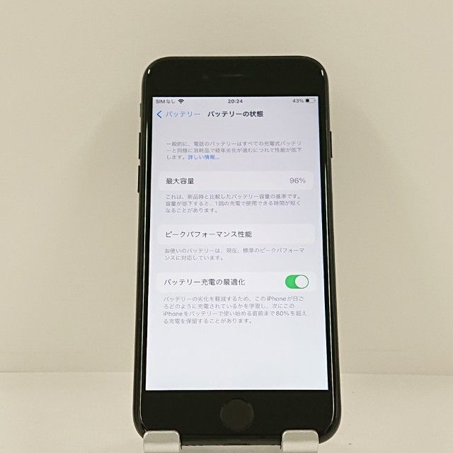iPhone7 32GB au �֥�å� c22420