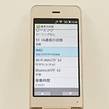 ���������ʡ�AQUOS �������� SH-01J �ɥ��� ������� c23152
