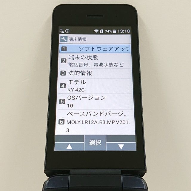 DIGNO �������� KY-42C �ɥ��� �֥�å� c23000