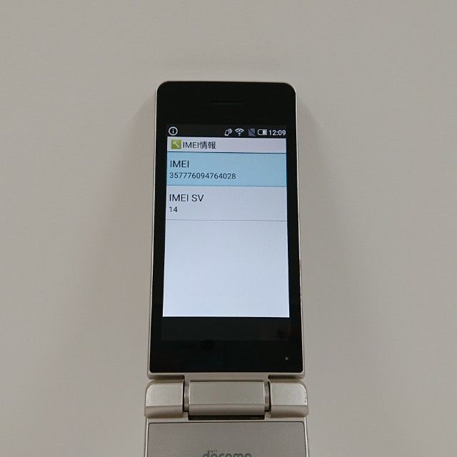 AQUOS �������� SH-02L �ɥ��� ������� c20462