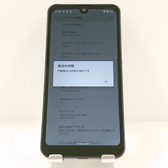 AQUOS wish A103SH SoftBank ���㥳���� c19987