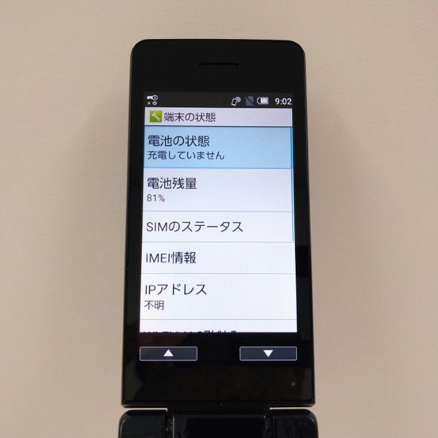 AQUOS�����쥹�������� SH-03L �ɥ��� �֥�å� c22026