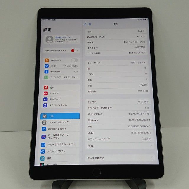 iPad Pro 10.5����� Wi-Fi+Cellular 64GB c18617