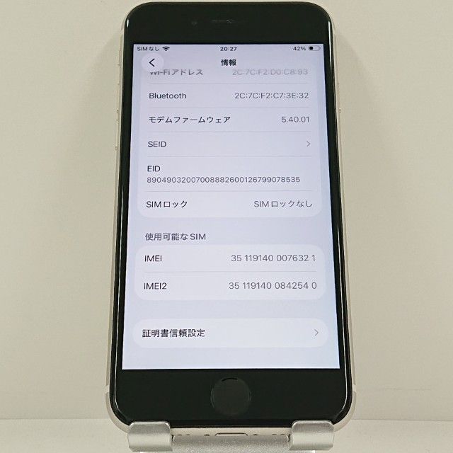 iPhoneSE ��3���� 64GB �ɥ��� �������饤�� c23271