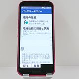 �餯�餯���ޡ��ȥե��� F-53E �ɥ��� �ԥ� c23076