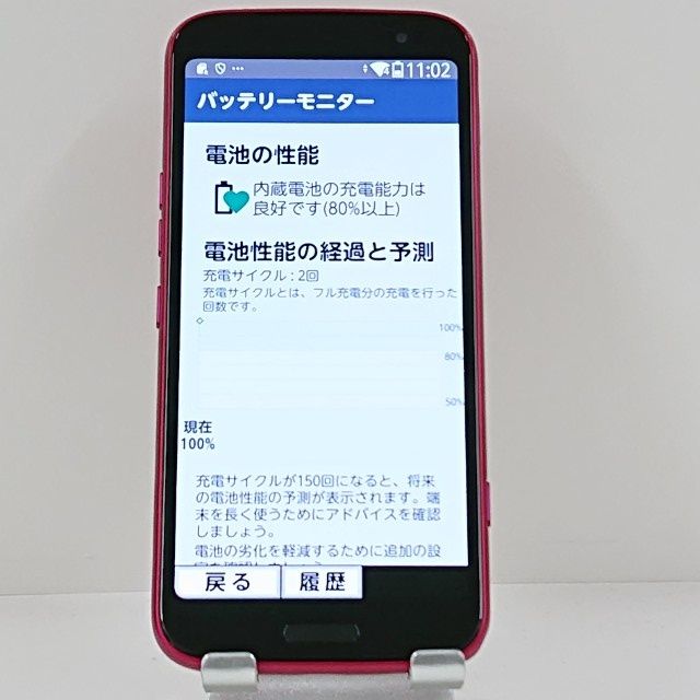 �餯�餯���ޡ��ȥե��� F-53E �ɥ��� �ԥ� c23076